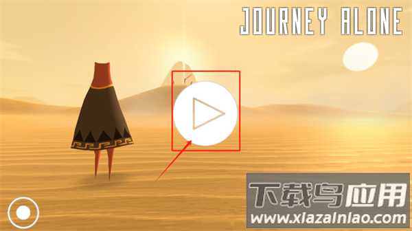 独自旅途3D冒险游戏