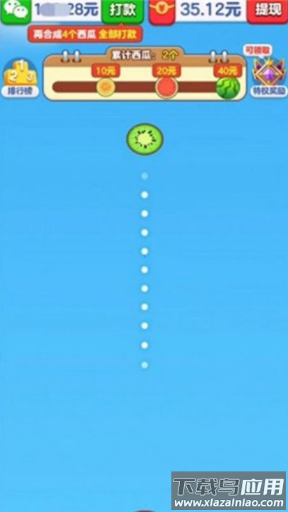 水果闯关王赚钱游戏最新版截图3