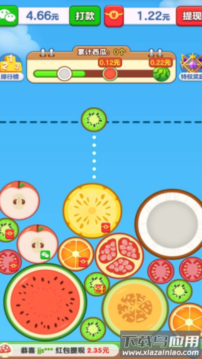 水果闯关王赚钱游戏最新版截图4