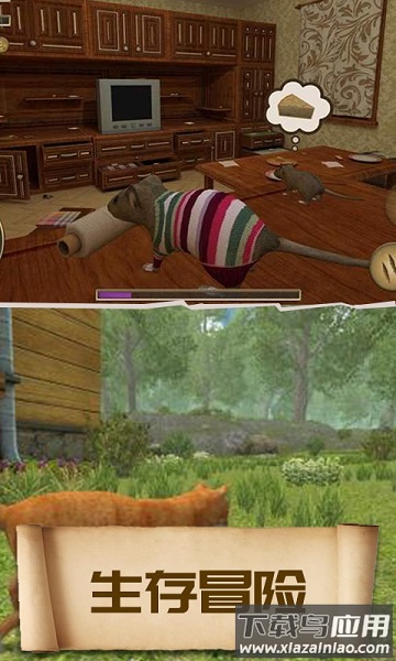 疯狂地鼠城游戏截图1