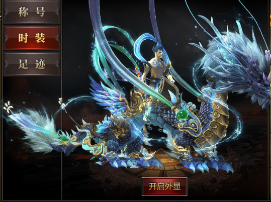 百战无双官方正版