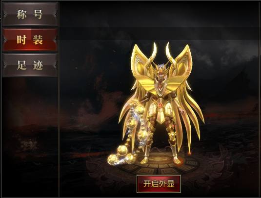 百战无双官方正版