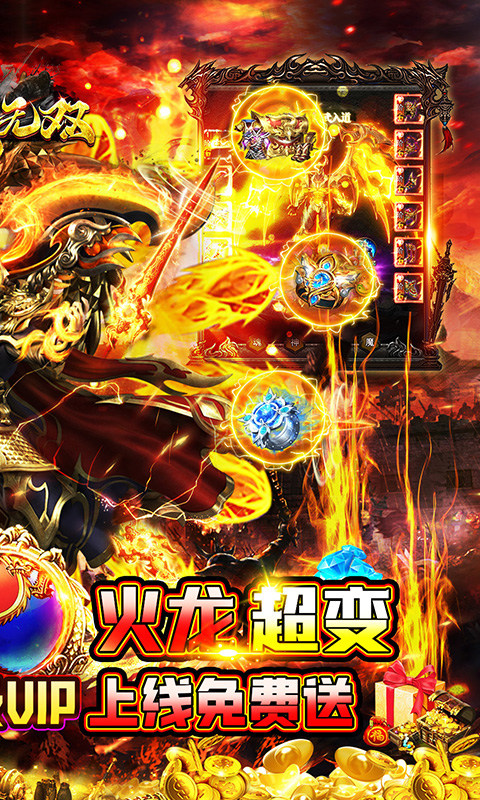 百战无双官方正版最新版截图2