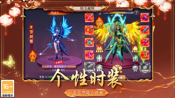 棍子西游手游截图