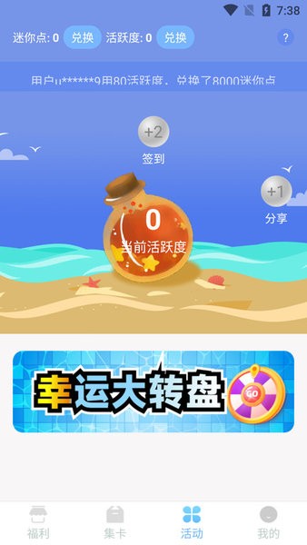 皮皮世界app最新版截图3