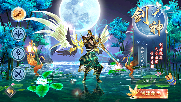 猎魔守护者手游官方版