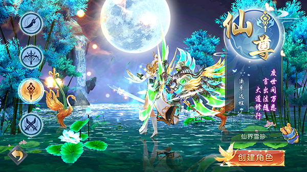 猎魔守护者手游官方版