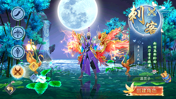 猎魔守护者手游官方版