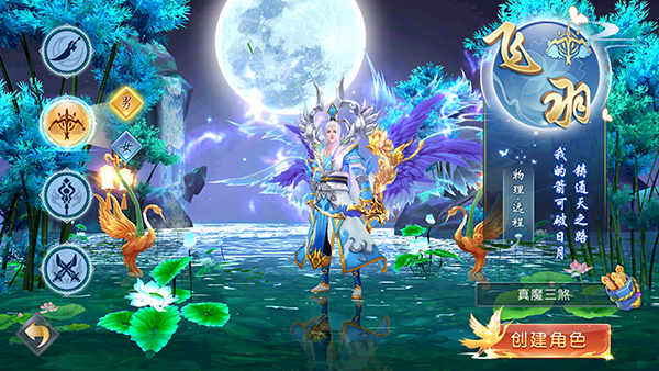 猎魔守护者手游官方版