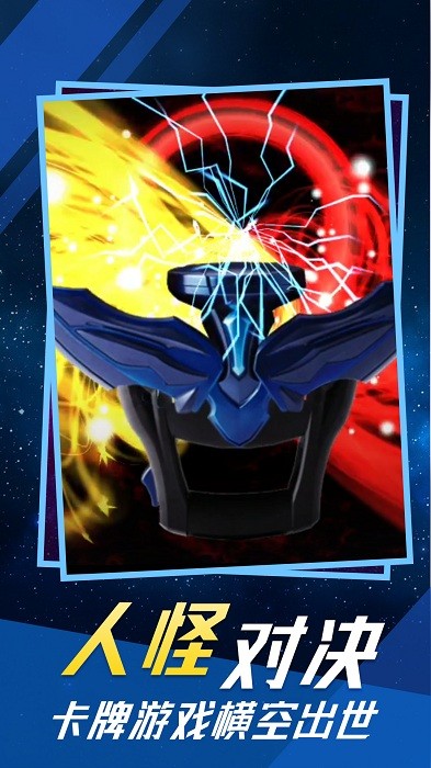 新十年帝骑腰带模拟器手游