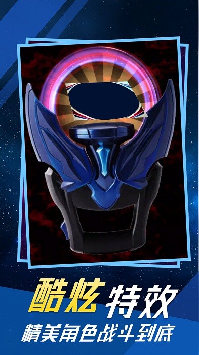 新十年帝骑腰带模拟器游戏最新版截图1