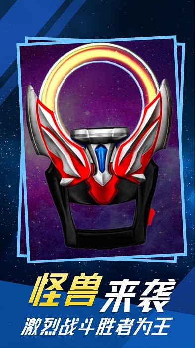 新十年帝骑腰带模拟器游戏最新版截图2