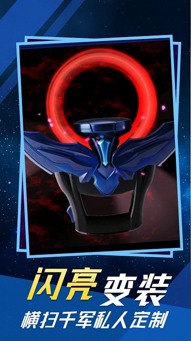 新十年帝骑腰带模拟器游戏最新版截图3