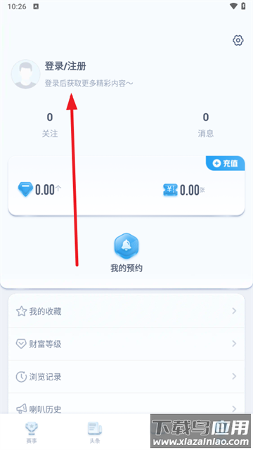 蓝鲸体育app安卓版
