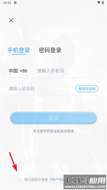 蓝鲸体育app安卓版