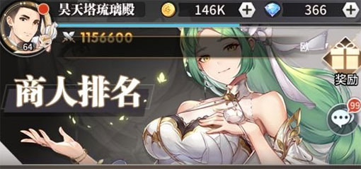 斗罗大陆武魂觉醒7723版