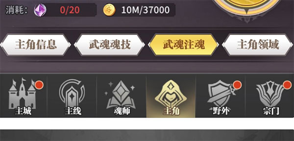 斗罗大陆武魂觉醒7723版