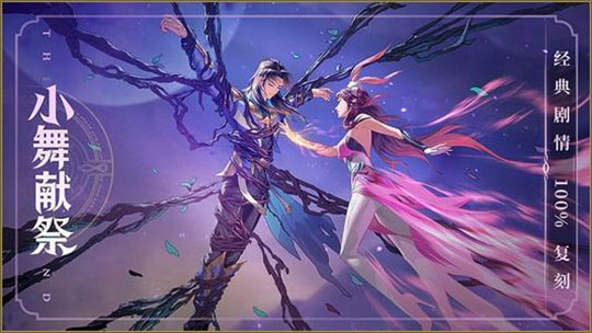 斗罗大陆武魂觉醒7723版