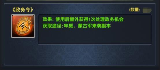 极品芝麻官锤子客户端