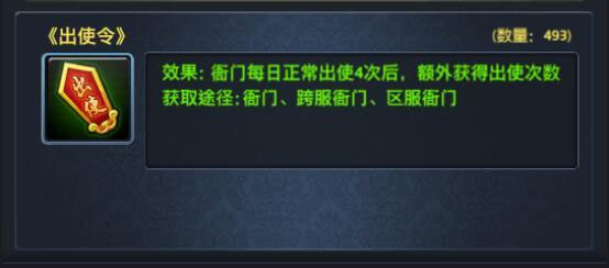 极品芝麻官锤子客户端