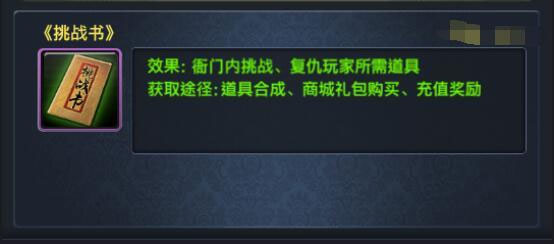 极品芝麻官锤子客户端