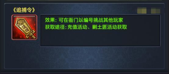 极品芝麻官锤子客户端