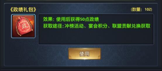 极品芝麻官锤子客户端