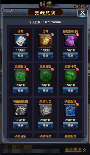 极品芝麻官oppo版