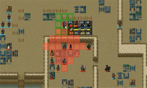 三国姜维传安卓版最新版截图4