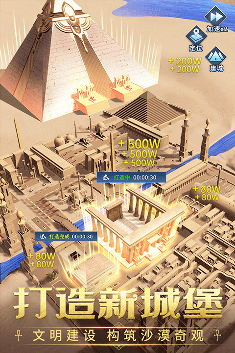 谜题大陆手游最新版截图3