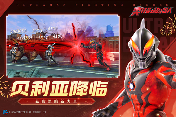 奥特曼之格斗超人官方正版最新版截图3