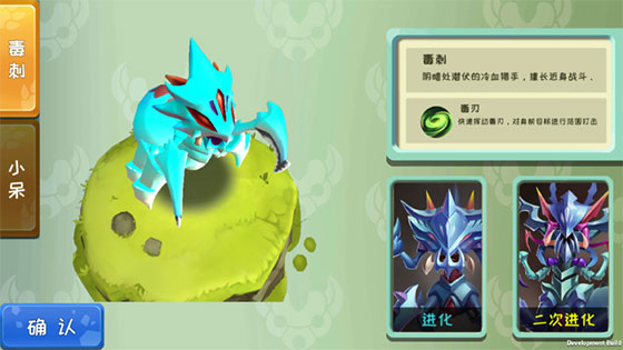 怪物工程师九游版