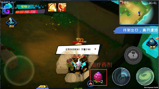 怪物工程师九游版