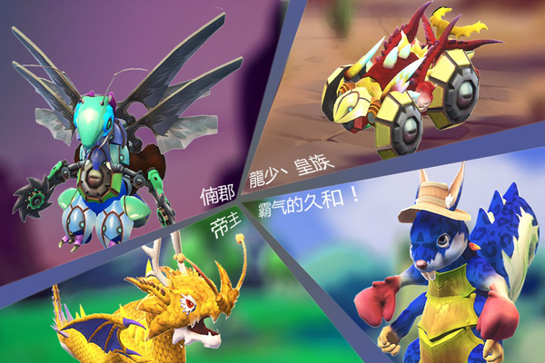 怪物工程师九游版最新版截图5