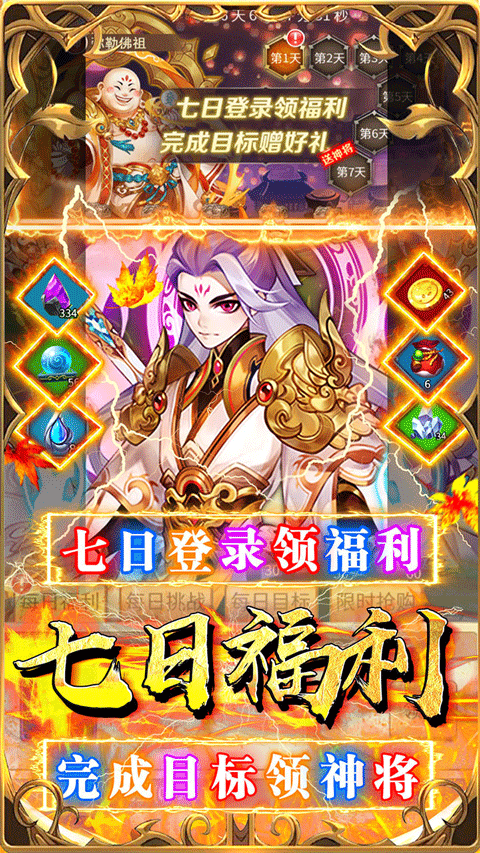 荣耀军团手游最新版截图1