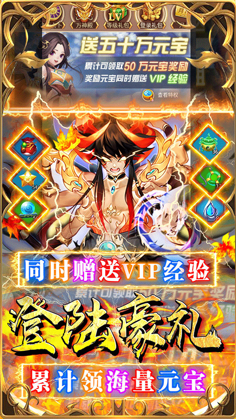 荣耀军团手游最新版截图2