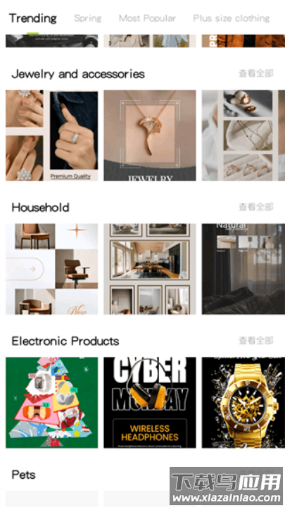 醒图国际版解锁会员(Hypic)截图1