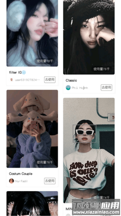 醒图国际版解锁会员(Hypic)截图2