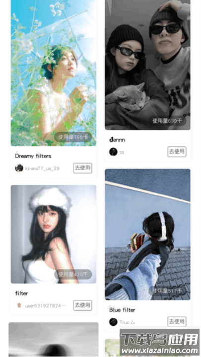 醒图国际版解锁会员(Hypic)截图4