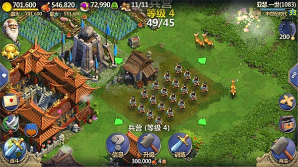 战争与文明破解版无限皇冠