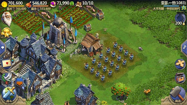 战争与文明破解版无限皇冠