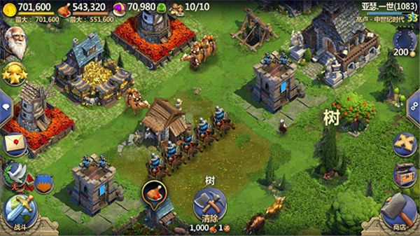 战争与文明破解版无限皇冠