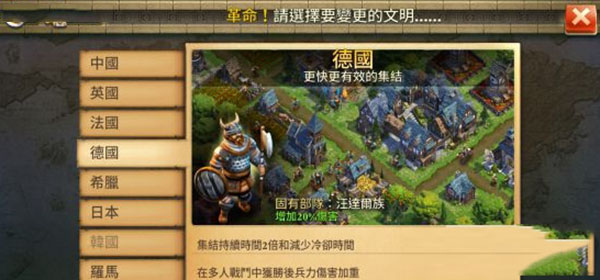 战争与文明破解版无限皇冠