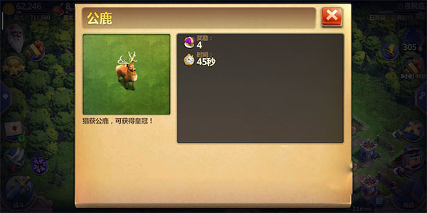 战争与文明破解版无限皇冠