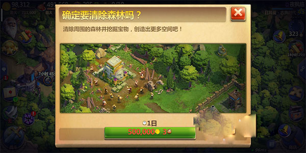 战争与文明破解版无限皇冠