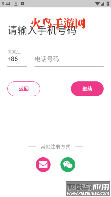 两颗红豆2redbeans
