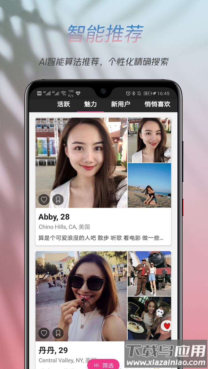 两颗红豆2redbeans截图2