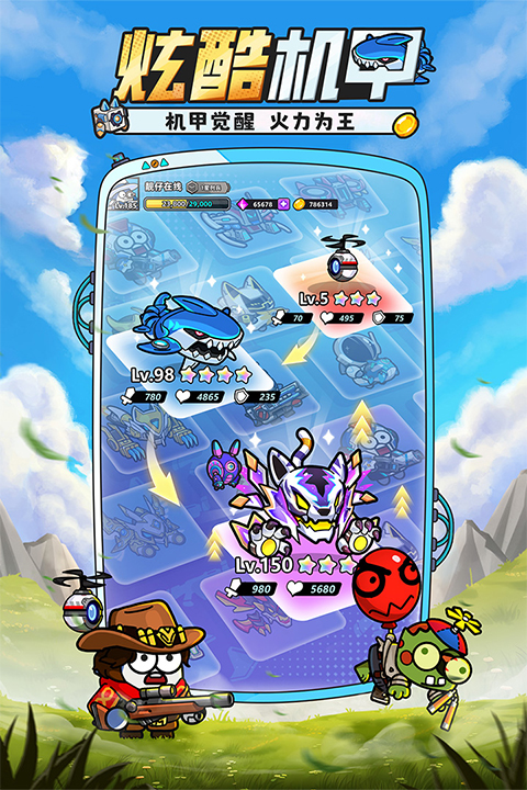 小鱼快跑九游版最新版截图4