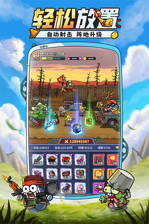 小鱼快跑九游版最新版截图5