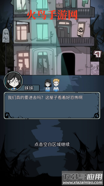 猎梦大冒险免费版